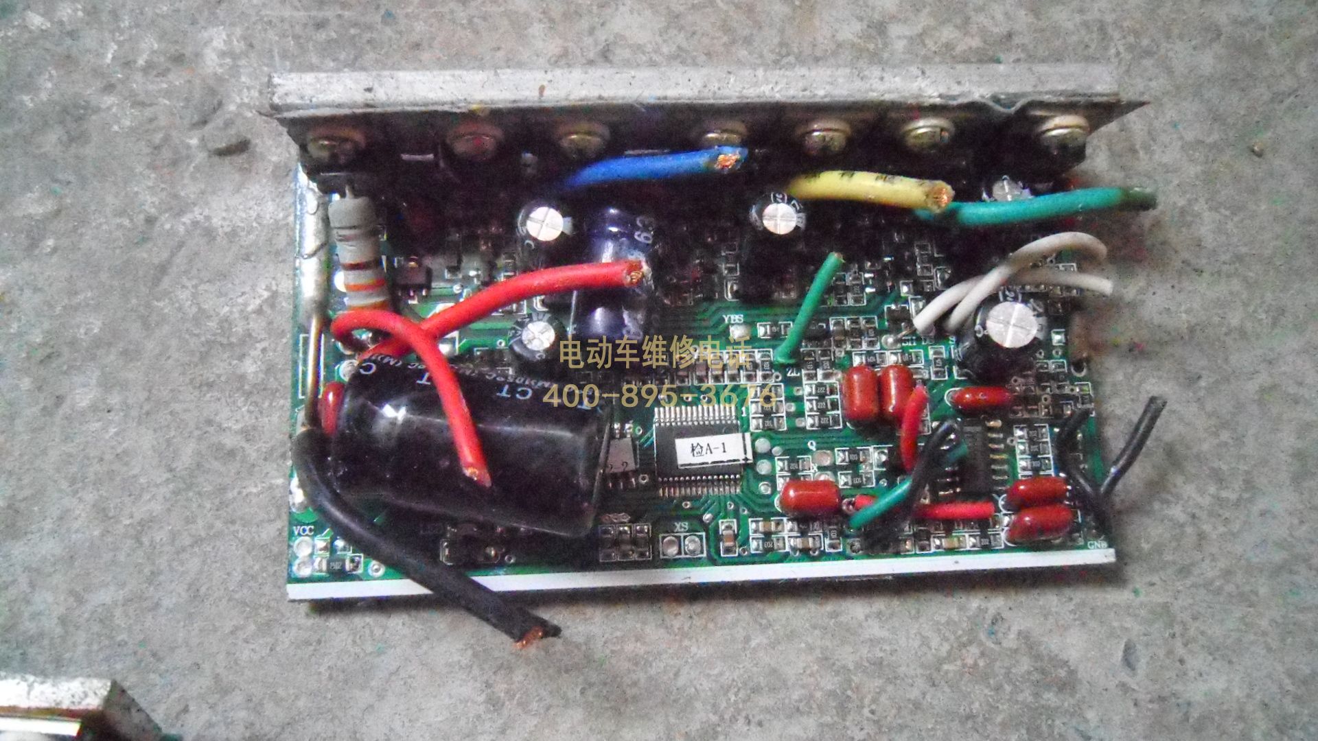 附近晚上电动车维修 附近晚上电动车维修